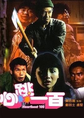 人力物力